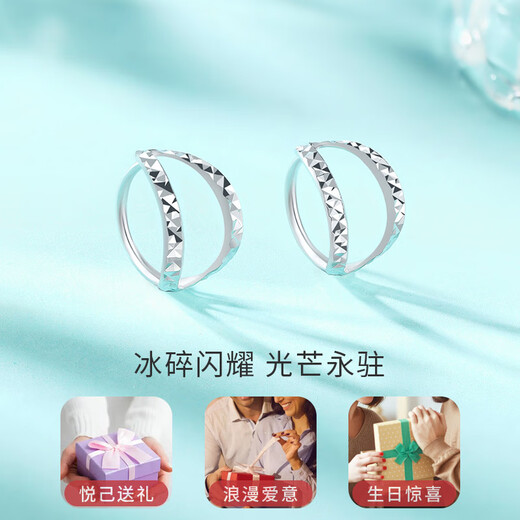 Liuguifu Jewelry PT950 Platinum Earrings Ice Phantom Platinum Stud Earrings for Women PT0200059 1.05g