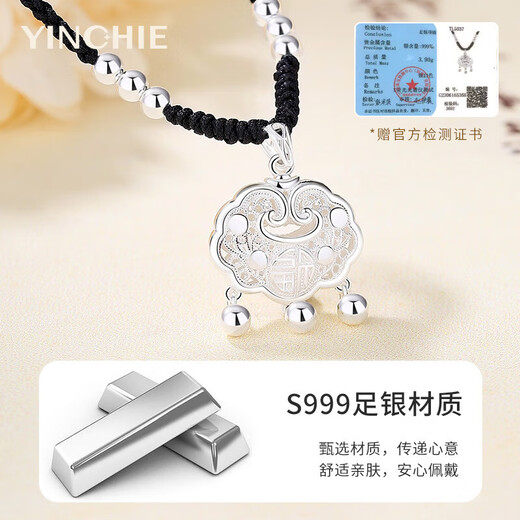 Ginqianhui 999 pure silver necklace for women, wishful and safe long life lock pendant to commemorate birthday and Valentine's Day gift for girlfriend Fuyou safe lock necklace (extended version) + merchant delivery / ghostwriting greeting card exquisite gift box