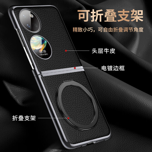 【头层牛皮】兴百兴 华为P50Pocket/S手机壳折叠屏翻盖真皮P50外壳宝盒全包防摔支架商务男 咖啡色 P50Pocket/S