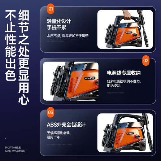 Xianniao high-pressure car washing machine 220v household flushing portable ultra-high-pressure water gun water pump cleaning machine car washing artifact complete set 4800W German Ding with high-pressure multi-functional long water gun + 17 meter pipe + car washing gift package high-power automatic water suction water automatic integrated powerful water spray gun to wash the floor and brush the car artifact