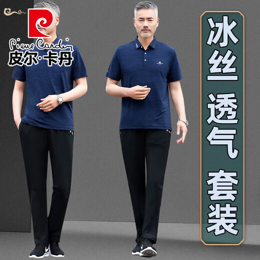 Pierre Cardin papa Suit d'été T-shirt à manches courtes pour hommes glacière fraîche et respirante d'âge moyen et âgée de la fête des pères costume de grand-père (761 modèles) Code 2xl gris noir [recommandé 141-158 Jin [Jin est égal à 0,5 kg]]]