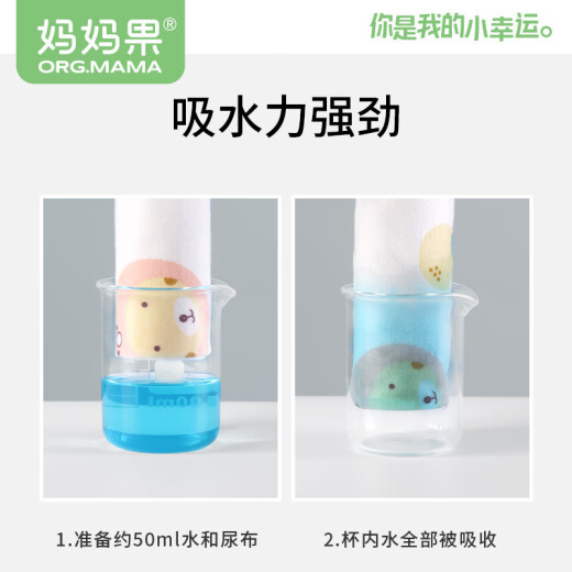 妈妈果（org.mama）婴儿尿布纯棉可水洗尿片新生儿隔尿垫宝宝尿戒子小孩尿布介子春秋 印花大码 10条装 （45*50cm）