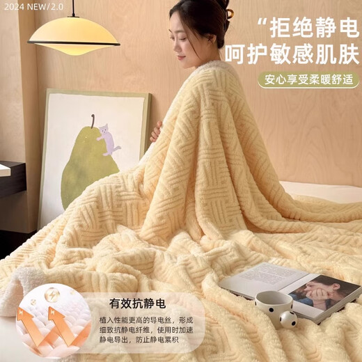 Milk Velvet Blanket Quilt Winter Thickened Plush Nap Blanket Sofa Cover Blanket Air Conditioning Blanket Single Shawl Small Blanket Rice Fragrant Yellow Thickened Lamb's Velvet Super Soft Waxy Super Warm 120x200cm Baby Blanket Soft and Waxy Close-fitting Can Be Spread or Covered