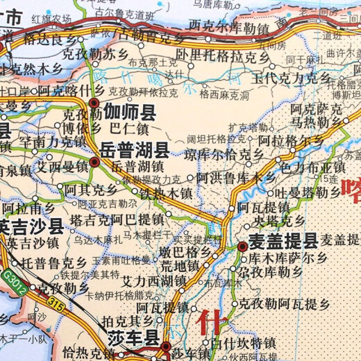 2024年新 新疆地图 盒装折叠版 政区地形交通旅游地理图 1068*749 749毫米