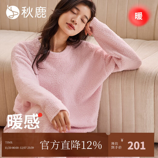 Qiulu Couple Pajamas Women's Antistatic Winter Half Velvet Warm Soft Solid Color Outerwear Men's Home Clothing Set 24 New Light Pink (Female) L