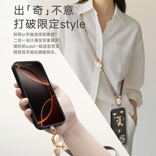 贝尔金（BELKIN）巧磁百变二合一皮质手机挂绳 适用于苹果全包手机壳可挂脖可斜挎长度可调节 闪耀米奇