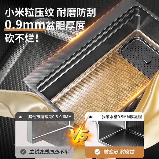 鲸纪加厚5.0厨房水槽大单槽多功能一体洗菜盆304不锈钢压纹家用洗碗池 【加厚5.0】KO抽拉龙头全套套餐 680*480*220mm