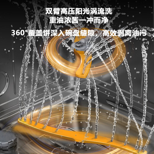 Supor household super first-class water efficiency double water inlet tabletop installation-free dishwasher upgraded soft water system 92 hot air drying integrated washing, disinfecting and drying high temperature sterilization