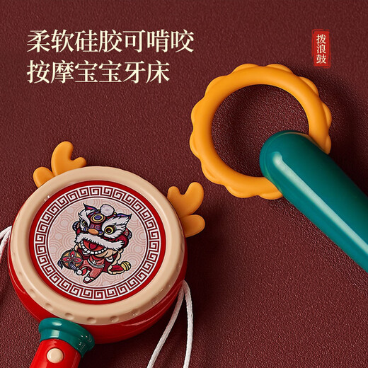 Beimuhui Baby Rassle kann mit Musik mit Musik 0-6-9 Monaten gebissen werden Neugeborene Baby Handdrum Kinderrasseln [Nationaler Trend] Bronze Cyan [Musikrassel] Einzelproduktbatterie