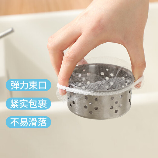 Meliya sink filter, 200 pieces, kitchen sewer sink, dishwasher, floor drain, anti-blocking mesh screen, disposable filter