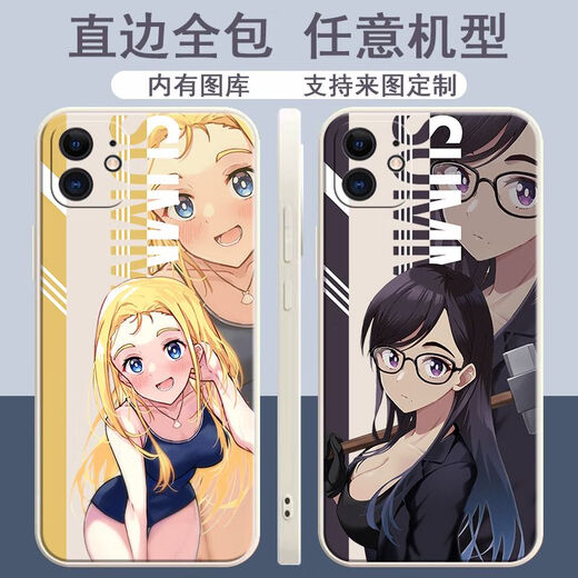 Jiayile Summer Reappears Secondary Anime Mobile Case adapts to Xiaozhouchao.com's Shenping model. The straight color shell ancient white summer reappears z9889 Xiaomi/Redmi series models are sent to prepare