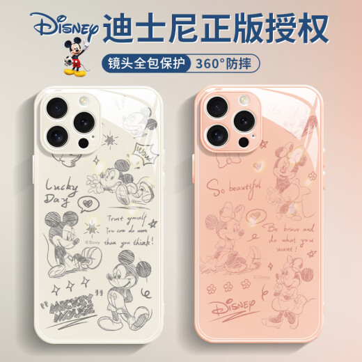 Disneys neue kreative Multi-Minnie-Huawei-Mobiltelefonhülle Silikon Weichkante Temperierte Glas Hartschale Nicht-Rutsch und schmutziger Widerstand Vollbezogener Objektiv mit Vollking