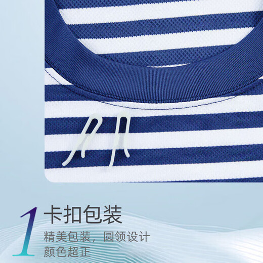 Jihua Bei Xu Haihun shirt men's physical fitness training clothes short-sleeved suit summer quick-drying shorts sportswear striped round neck T-shirt men's Haihun single top 175/92-96