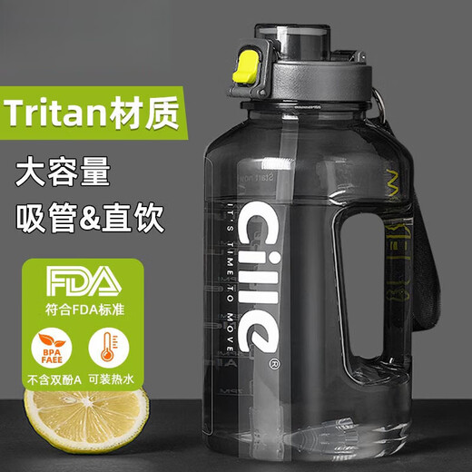 希乐健身水壶大容量水杯男生tritan水壶夏季塑料吨桶运动顿顿桶 白色12200ml
