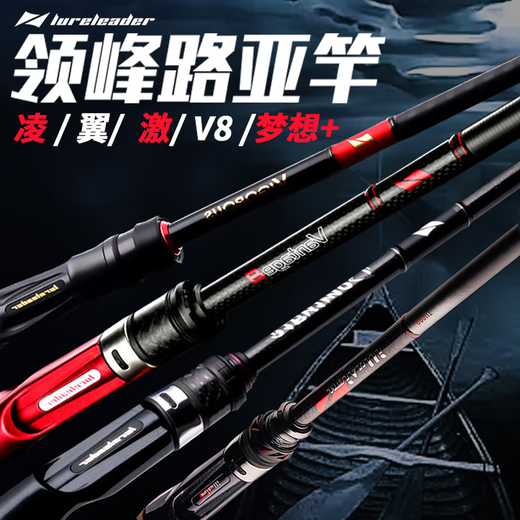 Lingfeng 24 Lingfeng Lingfeng Ling Mengyi stimule V8 Dream + Luya Pole Basse Far-Trop Poignée droite Rielle surélevée Boule Mandarine Fish Insect Rod à poisson Rod 2,03 mètres 24 Ling 682MHC Gun Poignée 2 SECTIONS