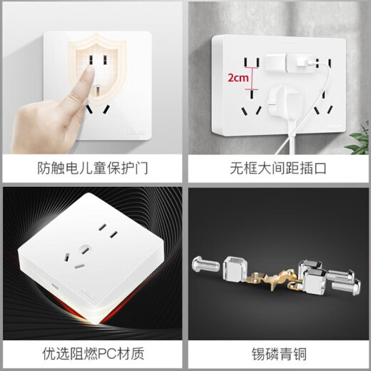 DELIXI surface-mounted switch socket panel CD158 series seven-hole socket