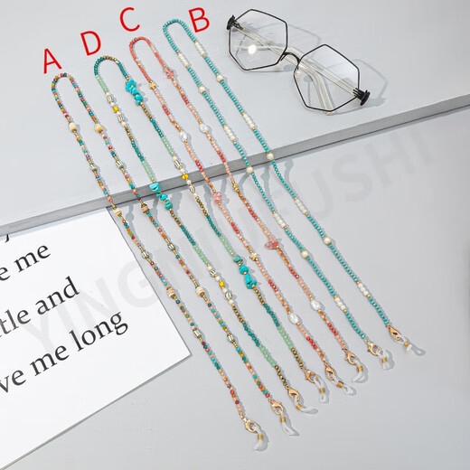 Chuanjitian glasses chain, women, creative color series gravel glasses rope, women's sunglasses anti-loss neck, reading glasses chain, color