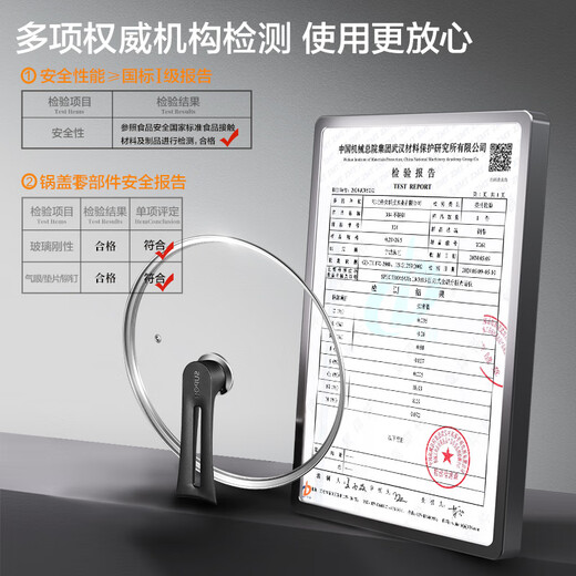 SUPOR universal wok frying pan transparent glass lid household high temperature resistant tempered lid can stand pot lid can stand lid universal lid 32cm