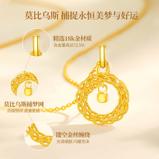 China Gold Möbius Ring Gold Necklace for Women 18K Gold Pendant Birthday Gift for Girlfriend, Mom and Wife for Marriage 18K Gold Pendant + 18K Gold Chain