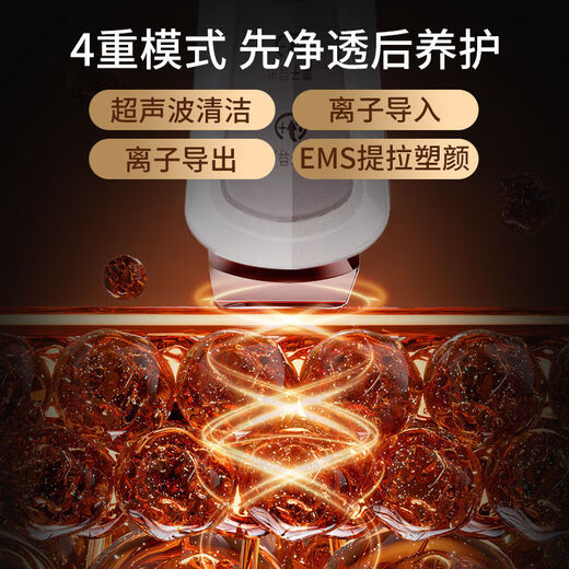 KONKA ultrasonic peeling machine, electric blackhead shovel, blackhead remover, facial acne pore cleaning and beauty instrument, tail cargo machine, luxury model, skin beautification and facial cleansing, pores can breathe freely