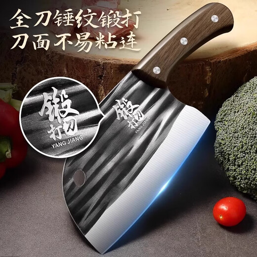 派莱斯（PLYS）菜刀家用锻打刀砍骨刀具切菜刀切片刀切肉刀斩切刀厨房用刀