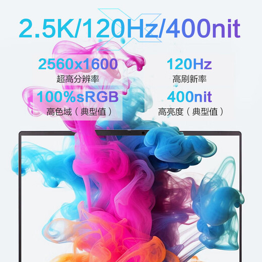 Die subventionierte Version von Mechanical Revolution Unbounded 15X Pro Unbounded 15X ist für begrenzte Zeit um 20 % reduziert. Das Flaggschiff-Gaming-Notebook Ryzen R7 aus dem Jahr 2025. Ultraklarer 2,5K-Laptop im Büro-Studentendesign. Oct-Core Ryzen R7, 32G 1 TB Solid State, Standard, weiße 780M Raytracing-Grafikkarte, 2,5K Ultra-Clear + 120Hz High Brush