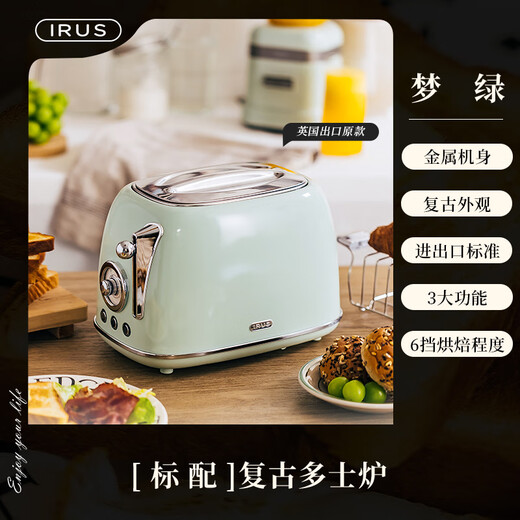 IRUS Yilu Meng Green Retro Toaster Toaster Toaster Home Sandwich Clamp Heated Toast Rack Breakfast Machine Dream Green Standard