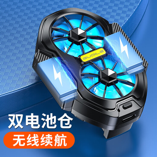 Langxiang mobile phone radiator twin-turbo clip-on multi-speed adjustable cooling cooling rechargeable game chicken cooling artifact dual fan battery model FS01
