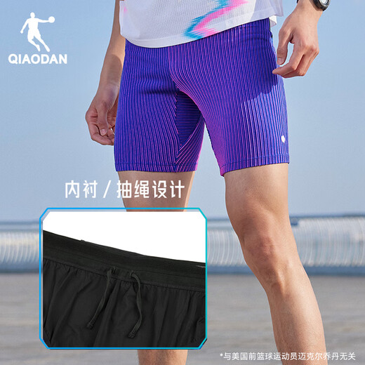 Jordan shorts men's flying shadow semi-elastic pants sports pants men's professional tight marathon running five-point pants high elastic compression pants