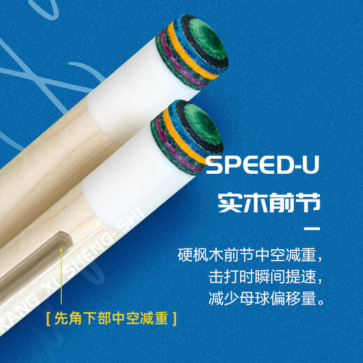 Lancome's new Youth Storm billiard cue big head password cue box set Chinese black eight professional cue explosion Youth Storm 2 (official gift box + lifetime after-sales service)