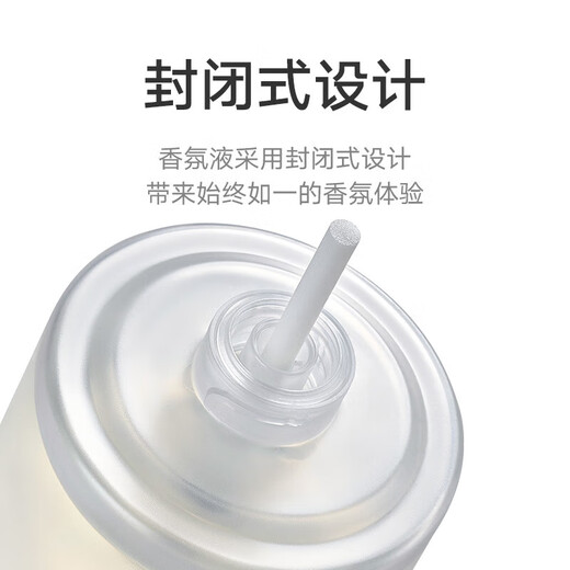 Xiaomi automatic fragrance machine 2 set, intermittent fragrance, three levels adjustable, plant extract essential oil, natural and fresh, pink