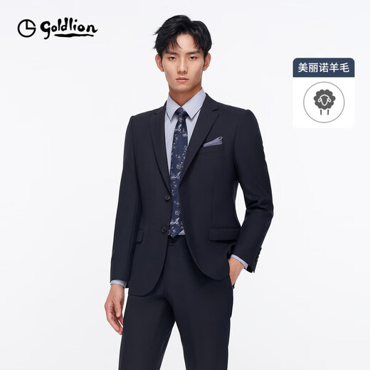 Goldlion pure wool men's dark twill jacquard slim business formal suit