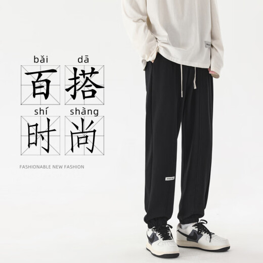 Pantalones de primavera y otoño de jeanswest pantalones sueltos de hombres pantalones casuales de verano niños pantalones deportivos negros pantalones de moda de la marca de moda gris ss6189 l