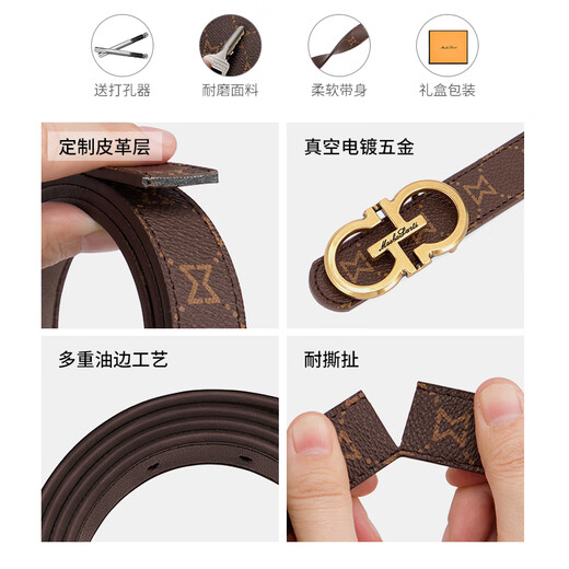 马莎兰缇（MashaLanti）皮带女士轻奢老花装饰腰带高级百搭扳扣裤腰带生日礼物送女友老婆