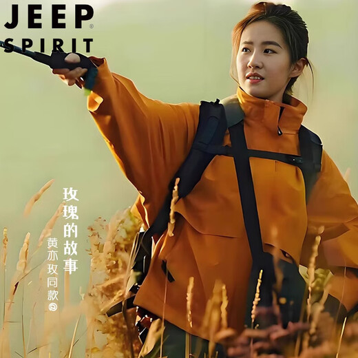 JEEP SPIRIT The Story of the Rose Liu Yifei and Huang Yimei same style spring and autumn outdoor workwear three-in-one jacket jacket for women Sunflower yellow three-in-one removable inner for men and women M Recommended 100Jin Jin is equal to 0.5kg -120Jin Jin is equal to 0.5kg