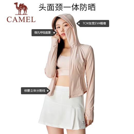 骆驼（CAMEL）户外防晒衣春夏凉感upf50原纱湿态防晒服 724BZ00009，萱草白，女 均码 L