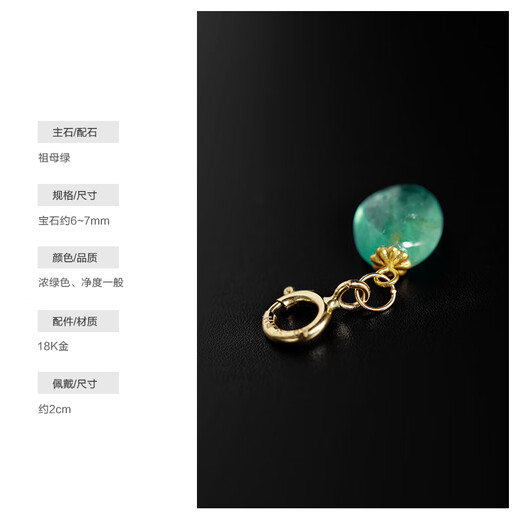 RUOHUA Qinglu plain Colombian emerald pendant for women 18K gold necklace bracelet pendant birthday gift for girlfriend 6-7mm/emerald pendant