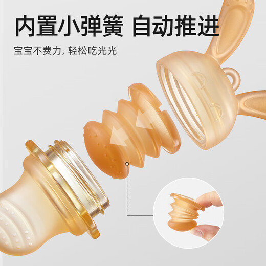 Bettus bite fruit and vegetable bag baby eating fruit food supplement food grade full silicone bite and play molar stick teether pacifier 1 pack teether two-in-one little rabbit-S