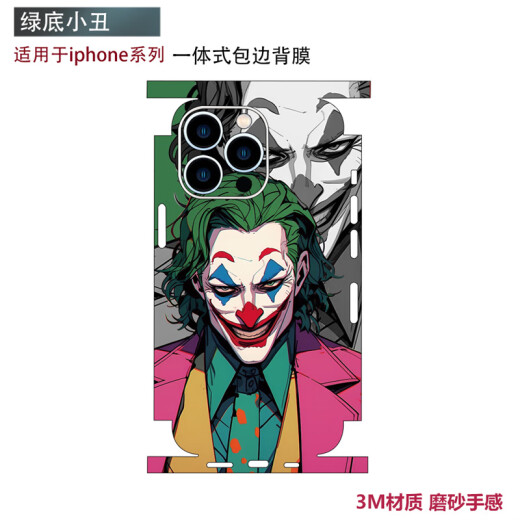 Muhou is suitable for iPhone12/13/14/15promax mobile phone back film all-in-one back cover back sticker mini frame film color film Apple 11 color change sticker xr color film xsm all-in-one back film-Porsche Design iPhone15ProMax