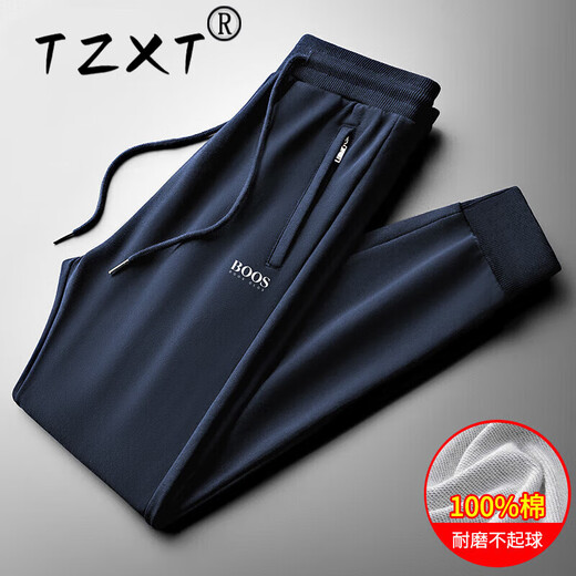 TZXT light luxury pure cotton casual sports pants men's loose spring and autumn new business large size plus velvet thickened leggings sweatpants trendy navy spring and autumn 3XL