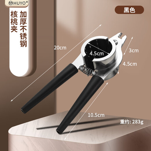 HUYO walnut clamp to clamp walnut artifact household stainless steel macadamia nut sheller hazelnut clamp nut shelling tool walnut clamp with pliers black thickened stainless steel