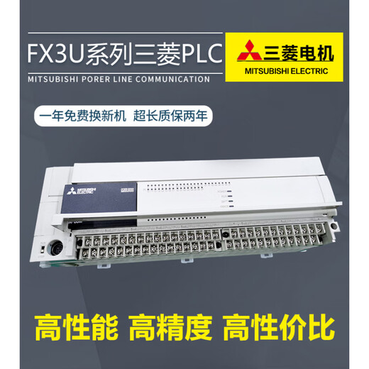 Mitsubishi PLCFX3U-16/32/48/64/80/128MR/MT/ES-A Programmable Controller Premium FX3U-128MT/ES-A