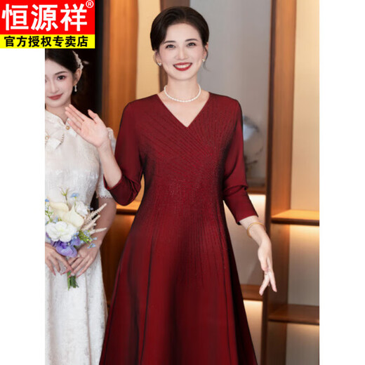 Hengyuanxiang October grandma's elegant evening dress m mother's wedding banquet outfit 25 autumn and winter hot diamond red dignified and atmospheric large size burgundy young and noble 4XL 165-180Jin Jin is equal to 0.5 kg