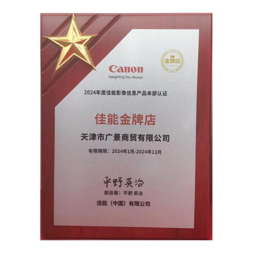 佳能（Canon）[至高24期免息]EOS R10 微单相机 APS-C画幅 高速连拍 全景拍摄 小巧轻便 RF-S18-45F4.5-6.3 原装未拆封套机 套餐三 进阶套餐 128G高速卡+699