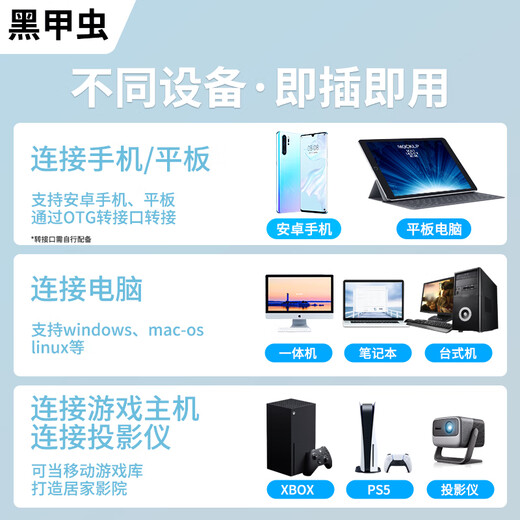 Black Beetle (KINGIDISK) 1TB USB3.0 mobile hard drive SLIM series 2.5-inch China Gold 9.5mm metal thin shock-resistant and pressure-resistant SLIM100