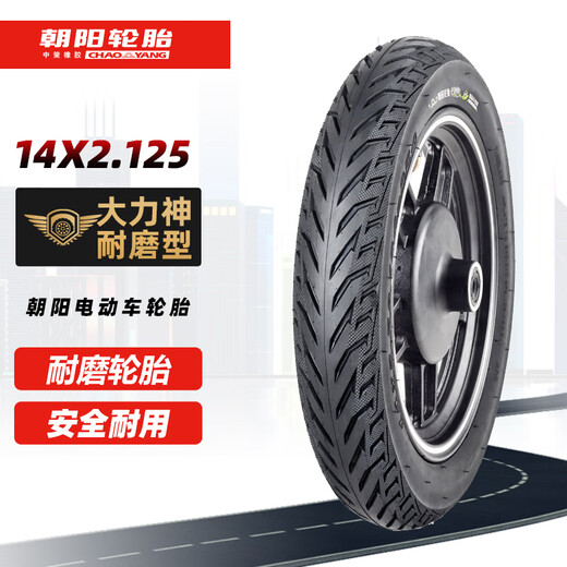 
Chaoyang Chaoyang electric vehicle tire 300-10 vacuum tire 3.00-10 outer tire 14x3.2 electric vehicle wire explosion-proof tire 3.00-10 Chaoyang eight-layer explosion-proof vacuum tire H687