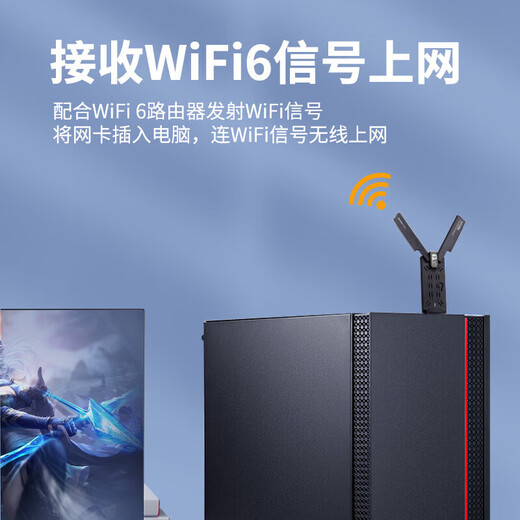 纽曼（Newmine）USB无线网卡 千兆5G双频免驱 笔记本台式机电脑通用 随身WIFI接收器发射器外置双天线高速穿墙增益 【AX3000M】升级WiFi6三频