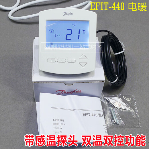 Danfoss thermostat hydroelectric floor heating 440 electric floor heating temperature control switch wifi switch big eyes WT-D/P electric heating light commercial model ECtemp-440 programming