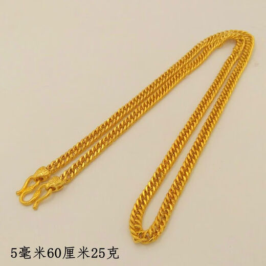 DRJEFUN Vietnamese sand gold necklace men's gold long-lasting boss chain men's gold-plated tank necklace gold shop 5 mm 60 cm 25 grams + free ring