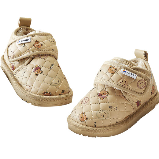 More Rabbit Children's Snow Boots Waterproof Men's and Women's Winter New Cotton Boots Plus Velvet Warm Children's Shoes Thickened